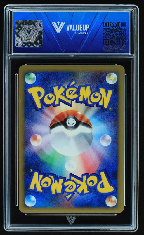 Arceus (VALUEUP) #04358 - Image 2