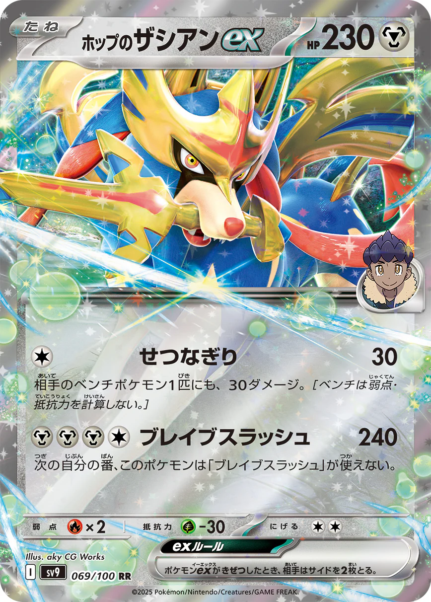 Battle Partners - Booster Display - JAPONESA - Image 6