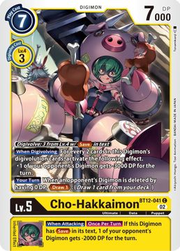 Cho-Hakkaimon BT12-041 C