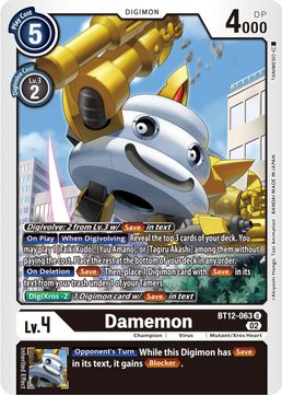 Damemon BT12-063 U
