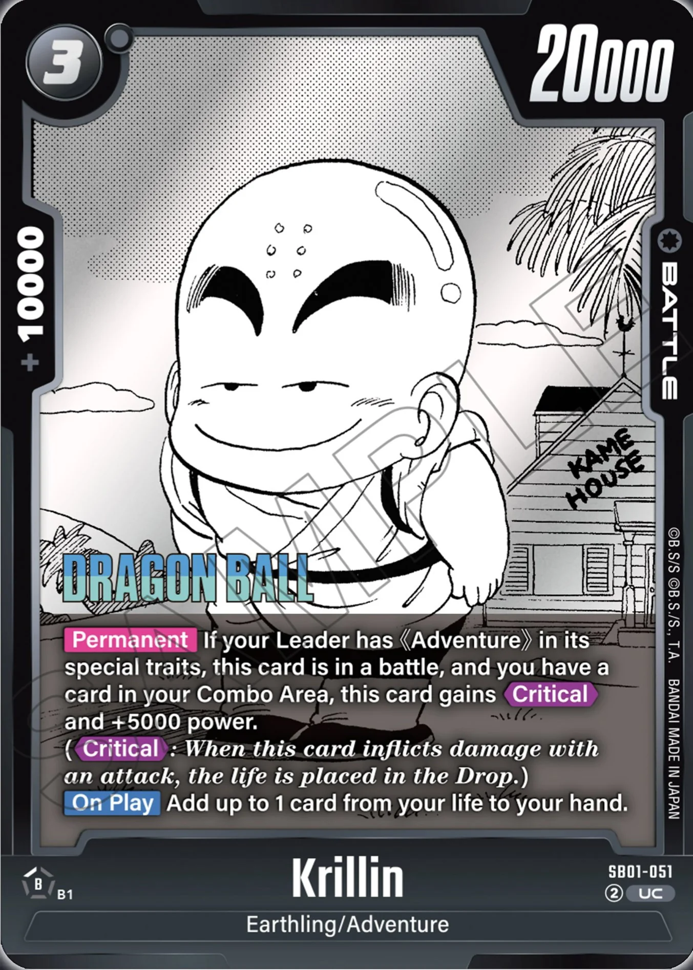 DBS TCG: Fusion World Manga Booster Display (SB-01) - Image 12