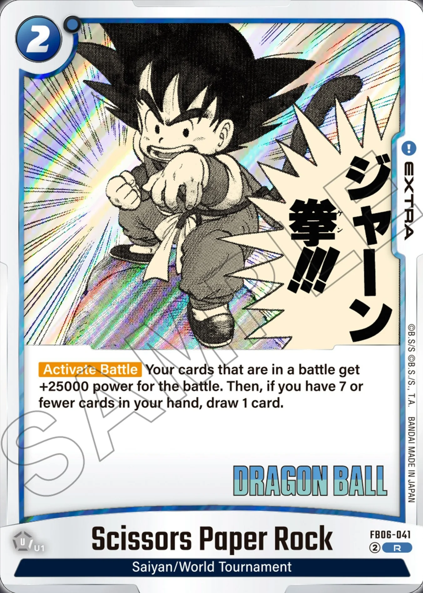 DBS TCG: Fusion World Manga Booster Display (SB-01) - Image 13