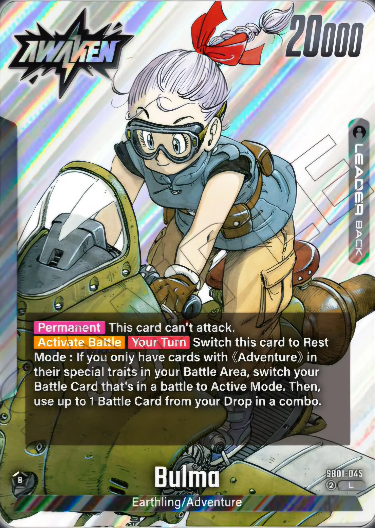 DBS TCG: Fusion World Manga Booster Display (SB-01) - Image 5