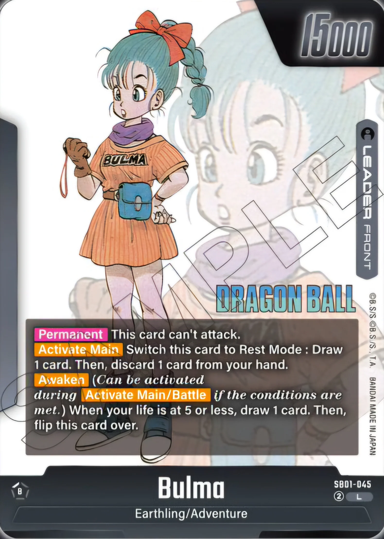 DBS TCG: Fusion World Manga Booster Display (SB-01) - Image 6