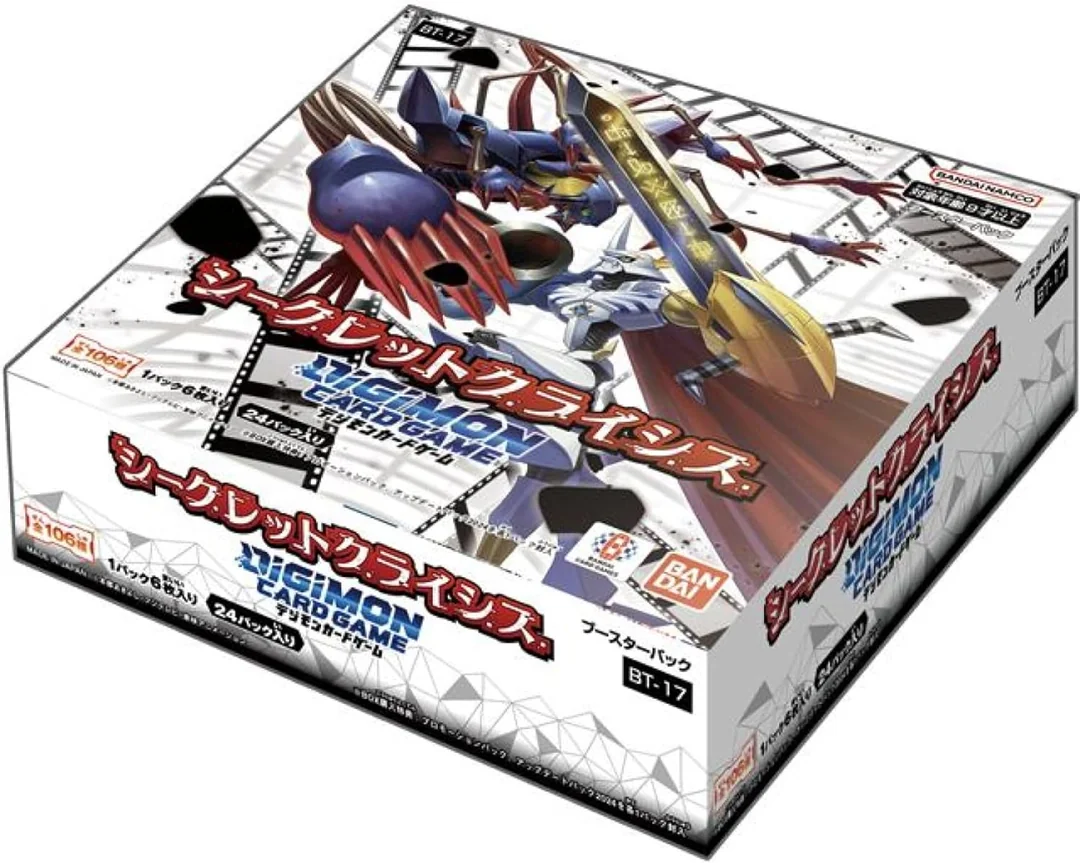 Digimon: Secret Crisis BT17 -Booster Box
