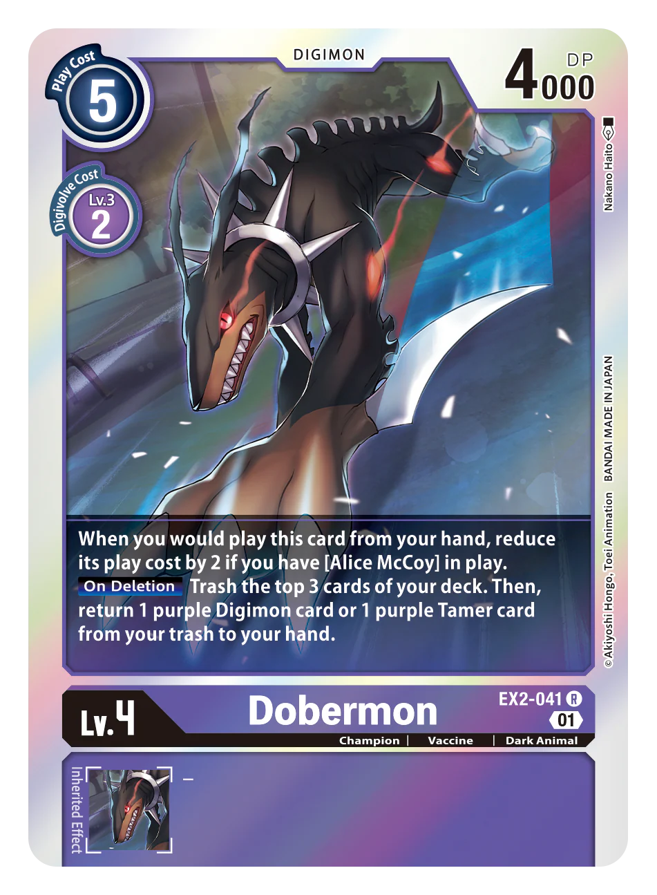 Dobermon EX2-041