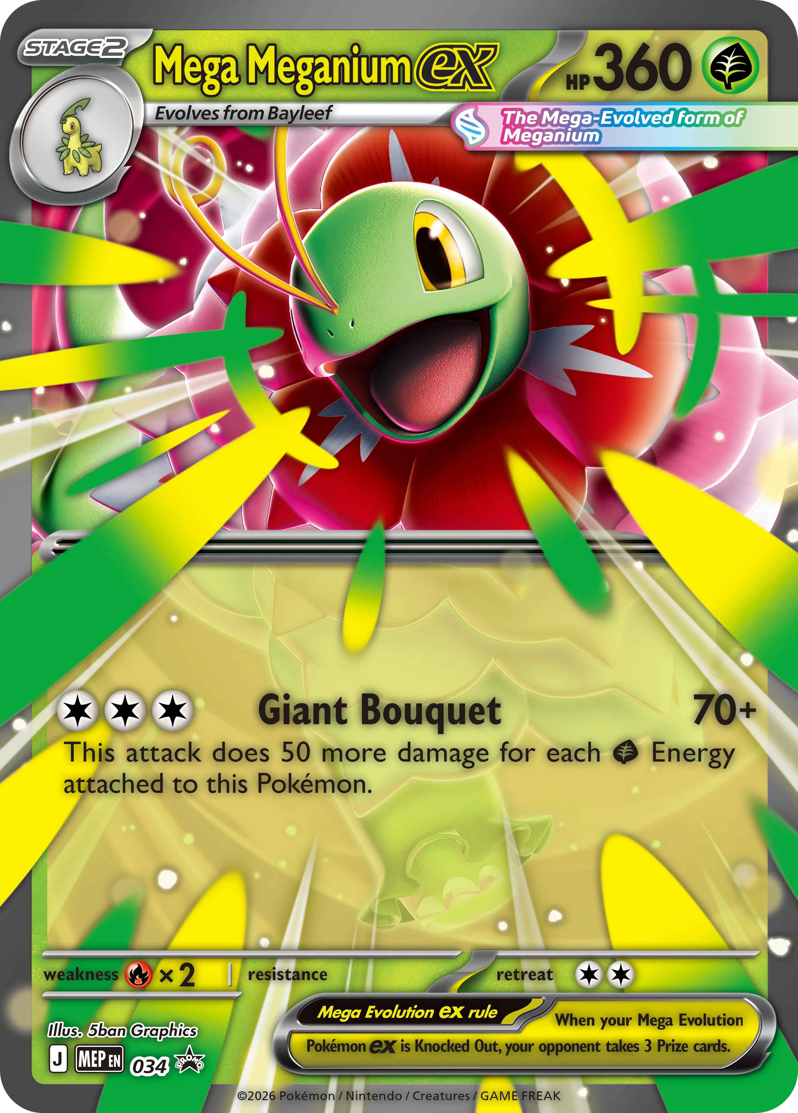 Ascended Heroes - Mega Meganium ex Box - Mega Emboar ex Box - Mega Feraligatr ex Box (Trio) - Image 5