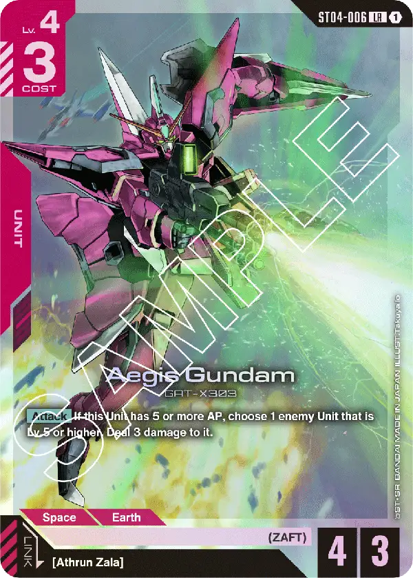 Gundam Card Game - Starter Deck 04 [ST04] SEED Strike - Preventa - Image 4