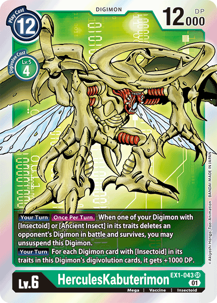 HerculesKabuterimon EX1-043