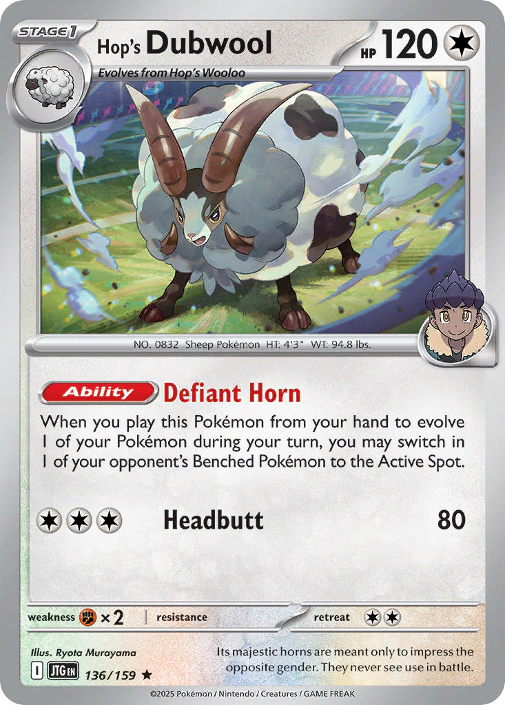 Hop's Zacian ex Box - Image 5