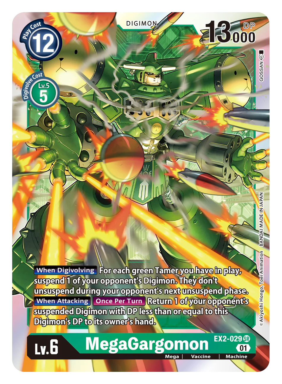MegaGargomon EX2-029