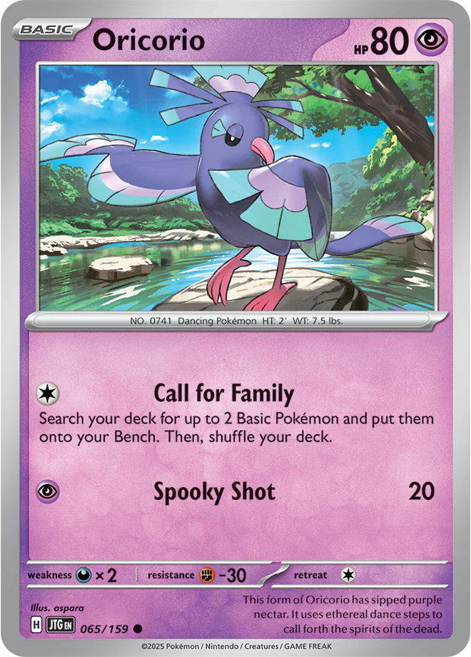 Oricorio 065/159 - Common - Reverse Holo