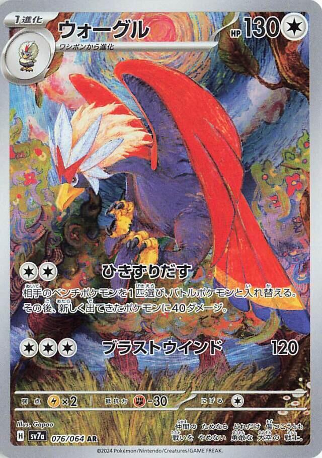 Subasta Ganada - Image 4
