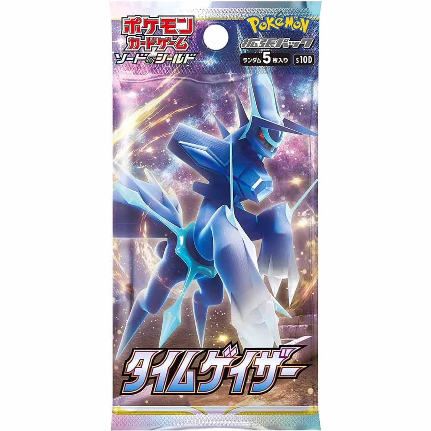 Time Gazer - Booster Display - JAPONESA - Image 2
