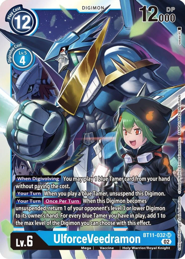UlforceVeedramon BT11-032